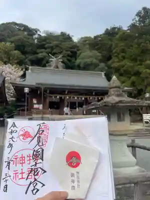 石見国一宮　物部神社(島根県)