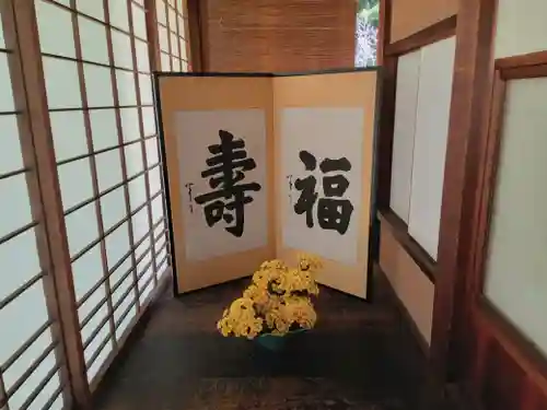 雲龍院(京都府)