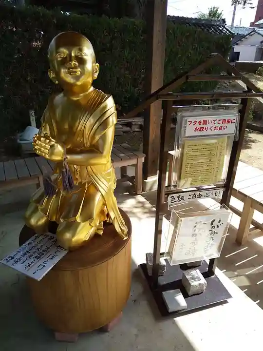 金剛院(福井県)