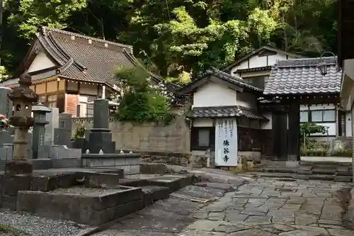 仏谷寺(島根県)