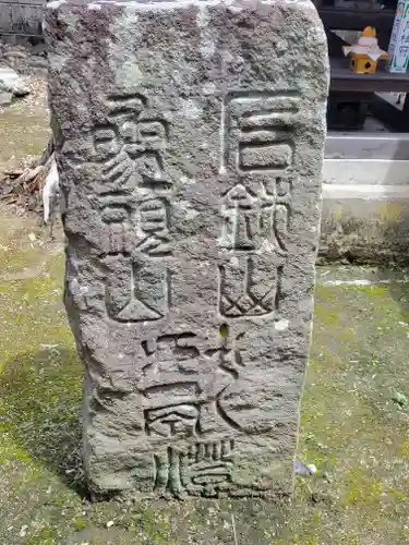 頭王神社(愛媛県)