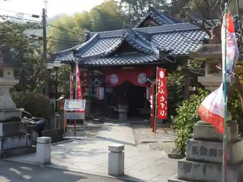 水間寺の末社