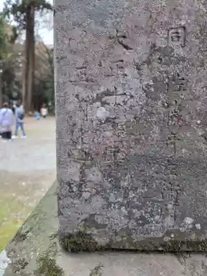 大神神社(栃木県)