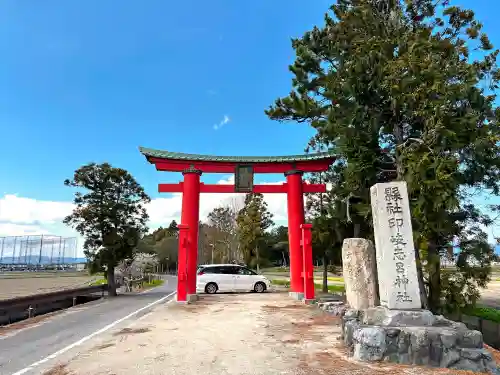 印岐志呂神社の鳥居