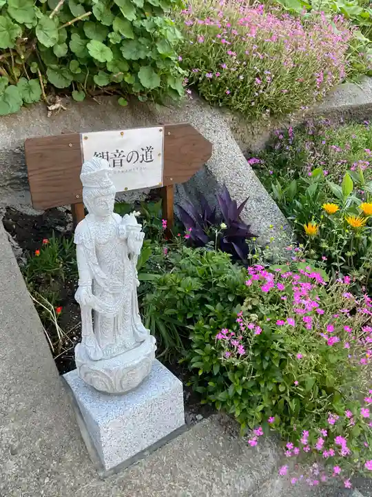 慈眼院(神奈川県)