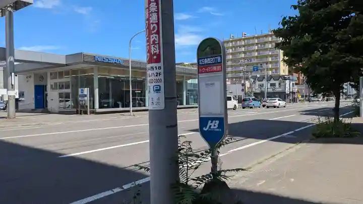 西本願寺札幌別院の周辺