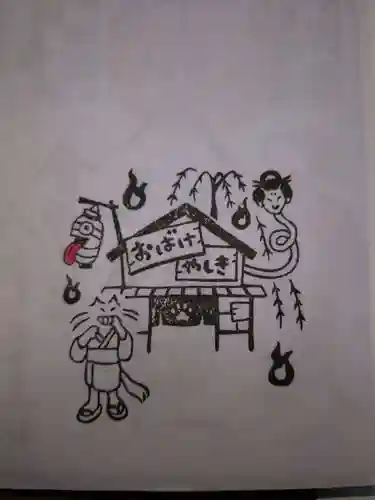 王子神社(徳島県)