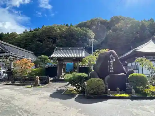 冷岩寺(山形県)