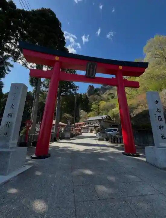 中之嶽神社(群馬県)
