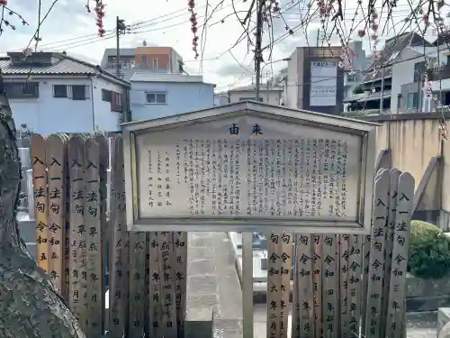 法蔵寺の{uncategorized: "未分類", other: "その他", undefined: "問題あり", building: "その他建物", grave: "お墓", sacred_gate: "鳥居", guardian: "狛犬", statue: "像", buddha: "仏像", history: "歴史", nature: "自然", garden: "庭園", animal: "動物", pagoda: "塔", temizu: "手水舎", mountain_gate: "山門・神門", sanctuary: "本殿・本堂", subordinate: "末社・摂社", art: "芸術", scenery: "景色", jizo: "地蔵", ema: "絵馬", goshuin: "御朱印", omikuji: "おみくじ", items: "授与品その他", amulet: "お守り", goshuincho: "御朱印帳", eats: "食事", festival: "お祭り", votive_dance: "神楽", shichigosan: "七五三参", wedding: "結婚式", experience: "体験その他", initially: "初詣", around: "周辺", anti_infection: "感染症対策"}