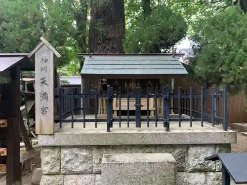中山神明社の末社・摂社