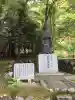 北畠神社の{uncategorized: "未分類", other: "その他", undefined: "問題あり", building: "その他建物", grave: "お墓", sacred_gate: "鳥居", guardian: "狛犬", statue: "像", buddha: "仏像", history: "歴史", nature: "自然", garden: "庭園", animal: "動物", pagoda: "塔", temizu: "手水舎", mountain_gate: "山門・神門", sanctuary: "本殿・本堂", subordinate: "末社・摂社", art: "芸術", scenery: "景色", jizo: "地蔵", ema: "絵馬", goshuin: "御朱印", omikuji: "おみくじ", items: "授与品その他", amulet: "お守り", goshuincho: "御朱印帳", eats: "食事", festival: "お祭り", votive_dance: "神楽", shichigosan: "七五三参", wedding: "結婚式", experience: "体験その他", initially: "初詣", around: "周辺", anti_infection: "感染症対策"}