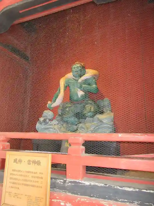 水澤寺(水澤観世音)の像