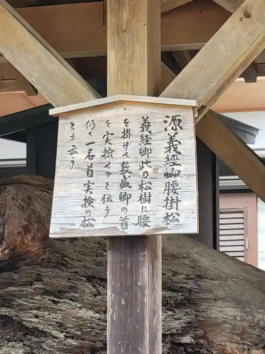 福祥寺(須磨寺)(兵庫県)