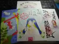 於菊稲荷神社の授与品その他