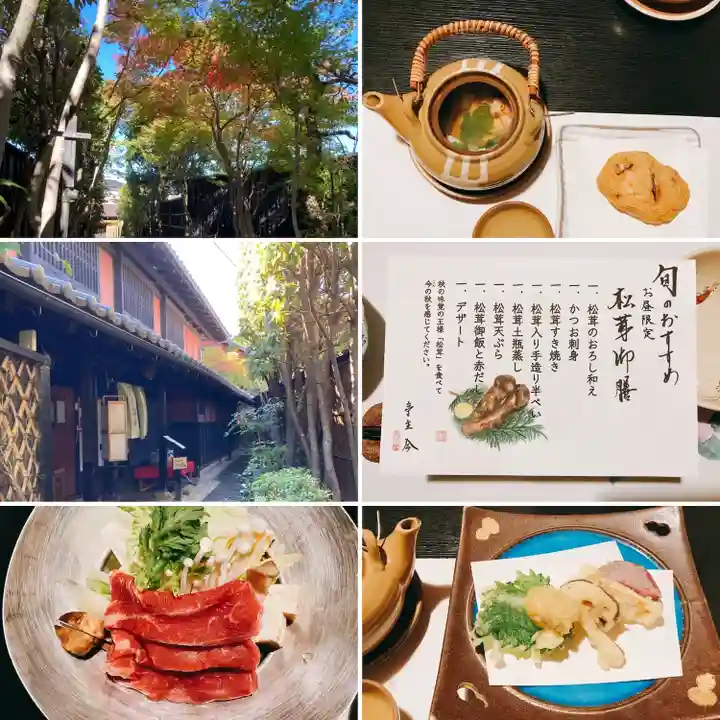 成海神社の食事