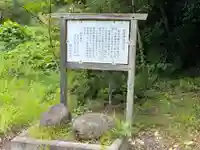 朝倉彦命神社(島根県)