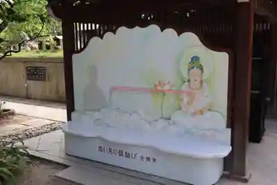 全興寺(大阪府)