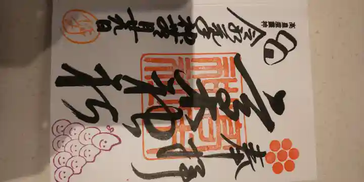 高木神社(東京都)