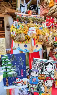 右側 おかめ市 御朱印『笑う門には福来る』
左側 月替り御朱印 12月『雪結晶』