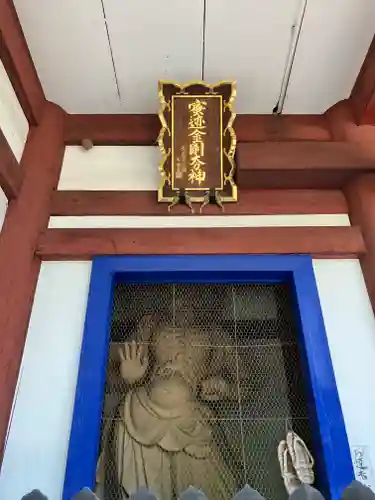 本法寺(京都府)