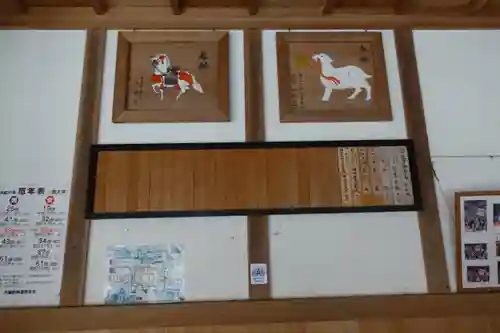 烏帽子形八幡神社のその他建物