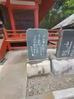 千手院のその他建物