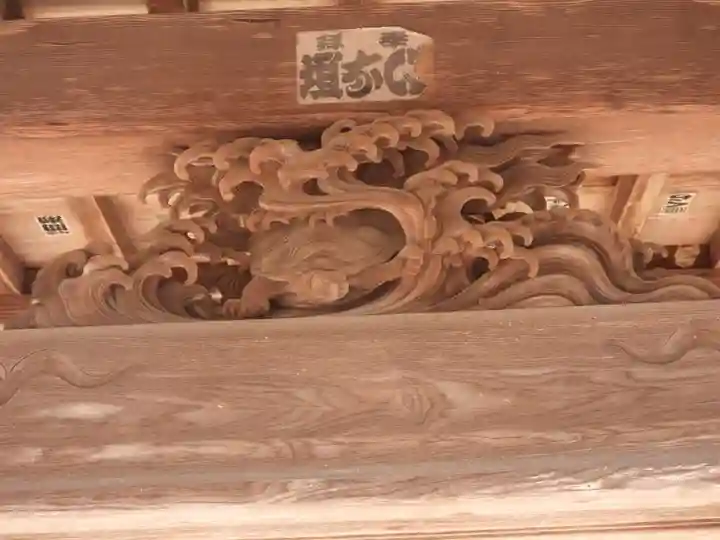 青泰山 浄土寺(愛知県)