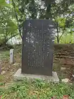 軍刀利神社元社(山梨県)