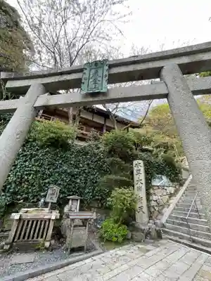 宝厳寺(滋賀県)