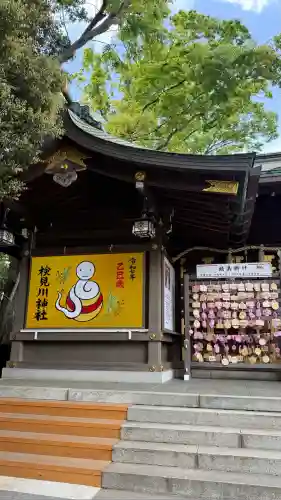 検見川神社(千葉県)