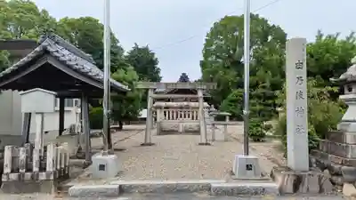 由乃伎神社のその他建物