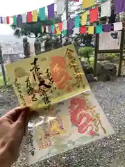 秩父札所十一番 常楽寺の御朱印