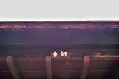 久津八幡宮のその他建物