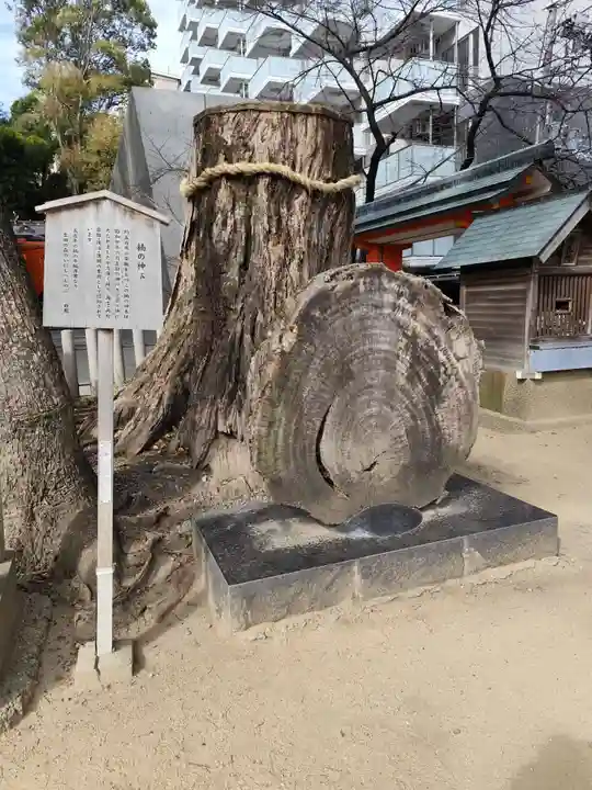 生田神社(兵庫県)