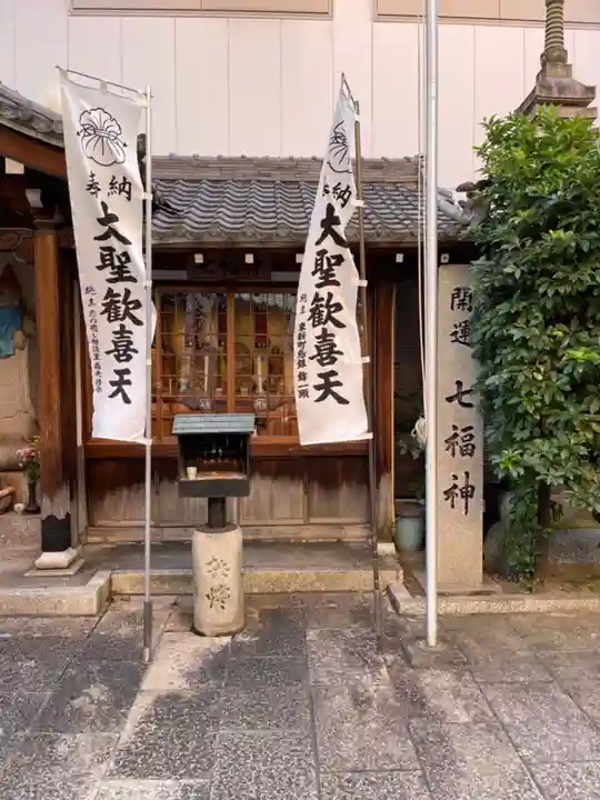 袋町お聖天 福生院のその他建物