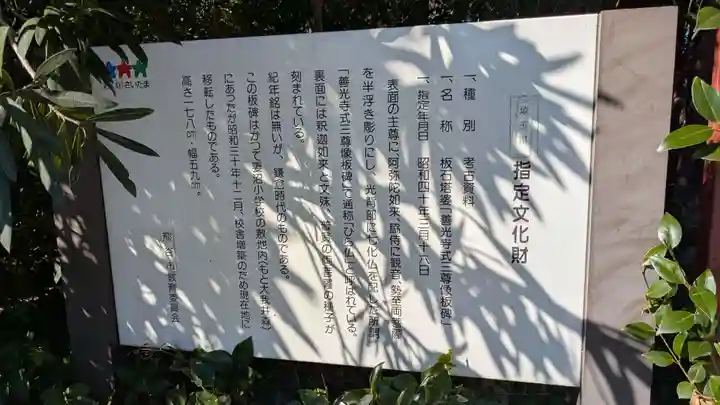 歓喜院本坊の歴史