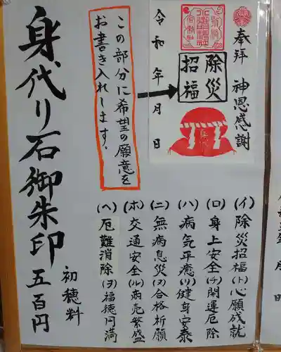 小御門神社のその他建物