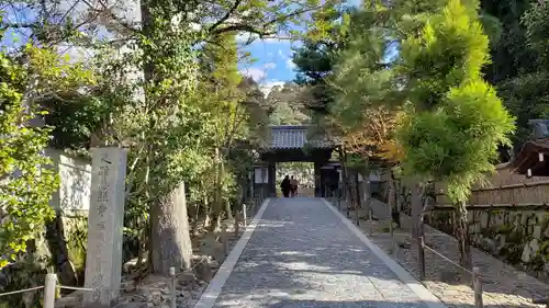 慈照寺（慈照禅寺・銀閣寺）の山門・神門