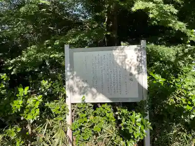 新田神社(群馬県)