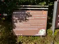 葭原観音堂のその他建物