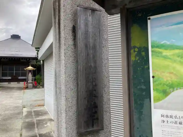 善光寺のその他建物