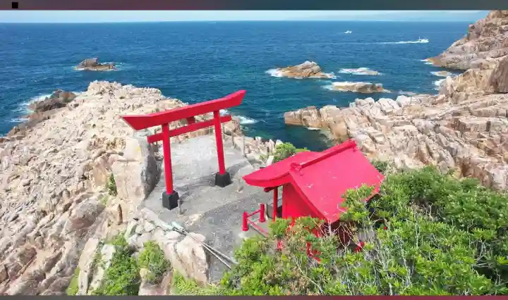 龍宮神社(高知県)