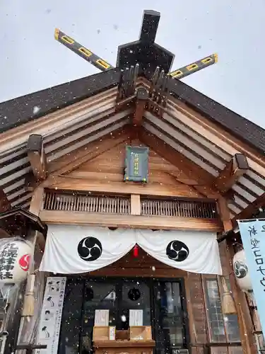 札幌村神社の本殿