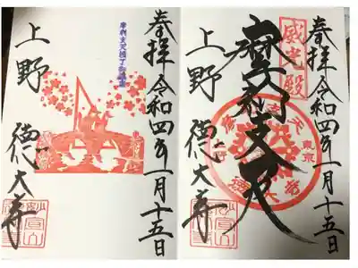 摂社の石橋神社も一緒にいただけます。