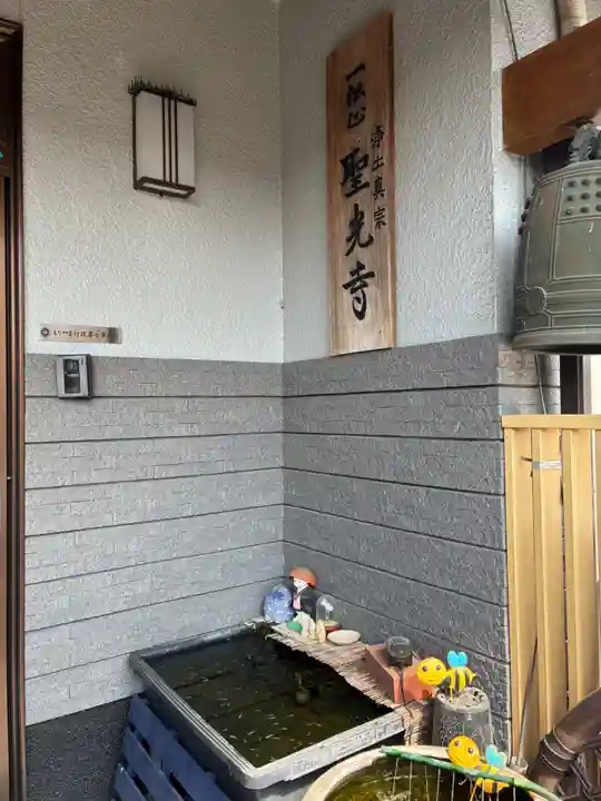 聖光寺(福岡県)