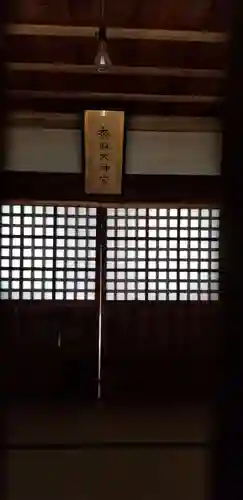 香取神社の本殿・本堂