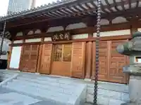 増上寺塔頭 妙定院の本殿・本堂