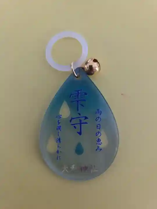 大和神社(奈良県)