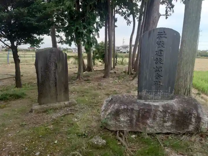 高島稲荷神社(埼玉県)